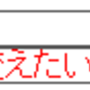 【jQuery】 CSSの制御
