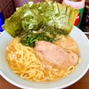 横浜市中区｜家系ラーメンの人気店！朝ラーもできるバランスのとれた一杯｜寿々喜家 曙町店
