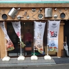 11.23 UNCHI RAMEN TOURNAMENT2021 in人類みな麺類