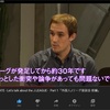 今のJリーグを英語でディスカッションする