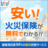 確定申告|風水害等の被災は所得税等の税優遇や免除が受けられる！