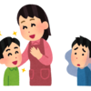 寄り添いすぎ注意
