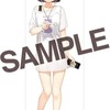 今カントクイラスト(B) リアルサイズタペストリー 「妹スイッチ」にとんでもないことが起こっている？