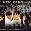 2025年11月22日～24日の重賞レース雑感・・・その後