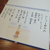 おやややこのうたは