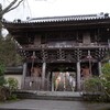 Birthday旅行記⑥瀬戸内ひろしま、宝しま 〜大聖院〜