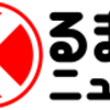 19/5/26 運転中のハンズフリー通話は違反？ 手で持ってないから大丈夫という考えは危険