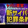 令和4年12月28日