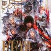 FF16が発売！クリア後のお楽しみは、つよくてニューゲームとファイナルファンタジーチャレンジ！？