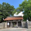 2020 11/8  桃林寺　石垣島