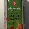 Maple Water