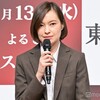 01月11日、太田莉菜(2026)