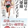 2020-02-19 アトレティコ、ホームでリヴァプールに勝利