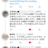 因果関係