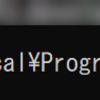 pythonのインストール先フォルダを確認  合わせて pythonコマンドで　どこ呼ばれてるかも確認