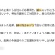 【40代ママ】転職・就活のすすめ日記（結果論＝持論）