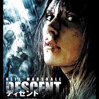 ある者の成れの果て 映画 地獄の変異 物語のあらすじ紹介と感想 わたブログ Pointheart S Magazines ある者の成れの果て 映画 地獄の変異 物語のあらすじ紹介と感想 わたブログ Pointheart S Magazines
