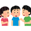 伝えるのって難しい 。対応はもっと難しい(-"-)【学校でのいじめ問題】