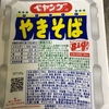 ペヤングやきそば アレンジ（ナポリタンソース）