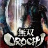 無双OROCHI 魔王再臨