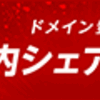 やっぱり引っ越しか