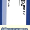 雲南省の非物質文化遺産