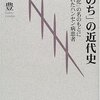 名もなき詩