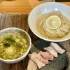 【今週のラーメン５１７５】麺屋 さくら井（東京・武蔵野市西久保）特製昆布水つけ麺 塩　〜醤油系名門にとどまらず塩系も絶品！激しくおすすめハイスペック塩つけ麺！