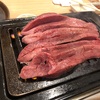 【33：焼肉BERさんたま 吉祥寺店】