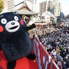 くまモン　福岡・櫛田神社で豆まき