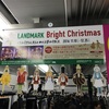 「LANDMARK Bright Christmas」特殊カットの中づり 三菱地所