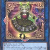 新人だけが個別で出勤！？【獄神】の『道化の一座 ドリッシュ』採用について【カード紹介】