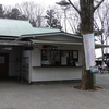 清水公園キャンプ場