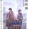 12月04日、森下能幸(2019)