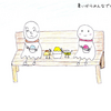 てるてる坊主くん　4　みんなでかき氷
