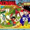 ファミコンで発売されているドラゴンボールのゲームの中で  どの作品がお得に買えるのか？