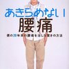 ダチョウ倶楽部肥後「最近ジモンが好きになった」