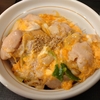 塩だし親子丼+はいからそば。なか卯