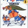 とりあえず「ササキ様に願いを」を100回通読の刑ですね