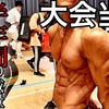 「▶筋トレの奨め💪🔥48 そら【筋肉とダイエット】のYouTuberを紹介するぜ」