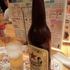 再会