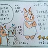 がっかりな採卵日