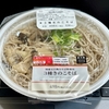 ローソン「国産石臼挽きそば粉使用　３種きのこそば」