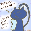 占ってみた20240816