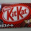 Ｋｉｔｋａｔ　セミスイート