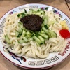 盛岡　白龍フェザン店で初じゃじゃ麺とちいたんたん