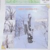 今週の三田・里山キャンパス（354）：雪積る岩手県・網張から