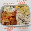 9／3息子弁当　冷凍唐揚げで酢豚風