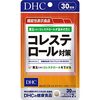 LDLコレステロール値上昇で要精密検査!? 衝撃の病院レポート体験談 #健康診断