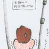 内観の場所